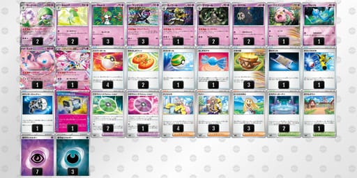 LgLng9-Yf6wmt-NnggHQのデッキ画像