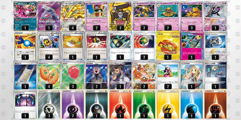 LgNLQn-0nlLZF-iggQinのデッキ画像