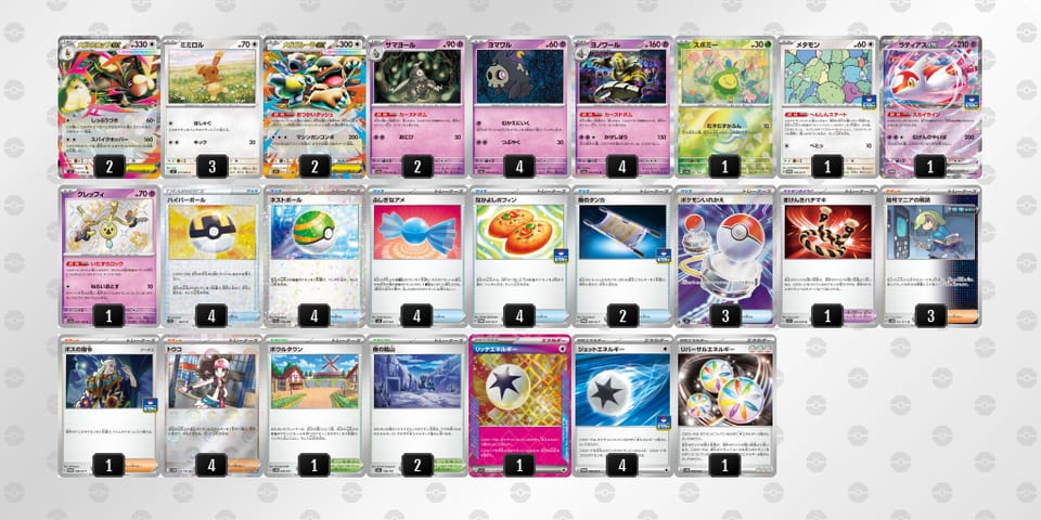 LgNQQg-LgLrY8-HLnn9Qのデッキ画像