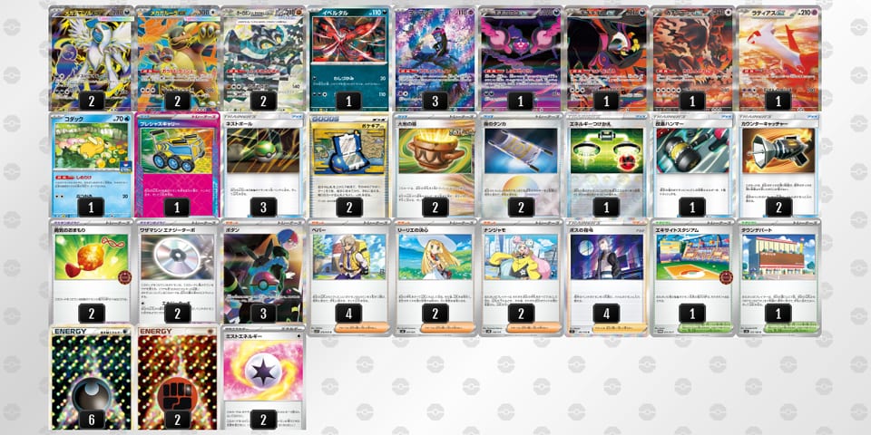 LgNn9Q-19FFQr-NQLHgnのデッキ画像