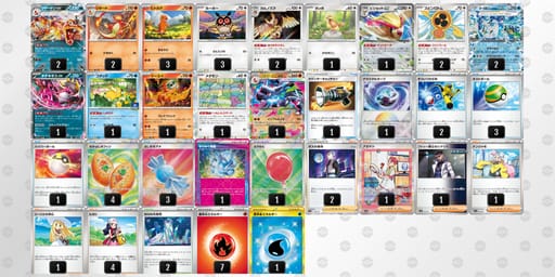 LgPHgn-S8o3A3-LnNQHHのデッキ画像