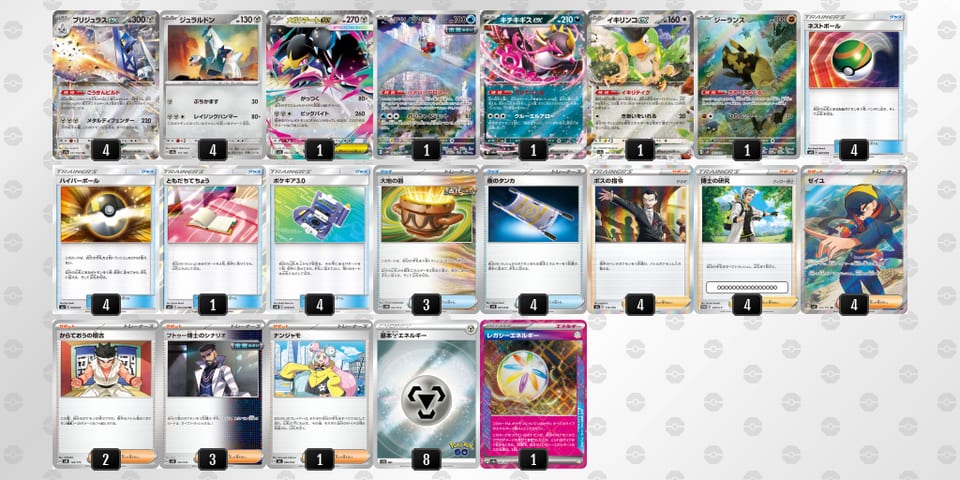 LgPL6Q-k0khYn-nHnn6Nのデッキ画像