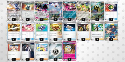 LgPL6Q-k0khYn-nHnn6Nのデッキ画像