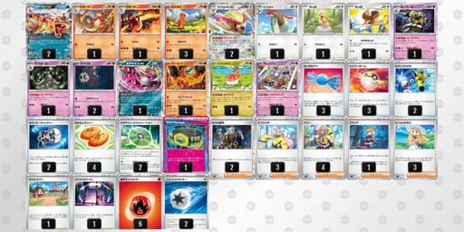 LgQL9g-anVG5M-nLgHL6のデッキ画像