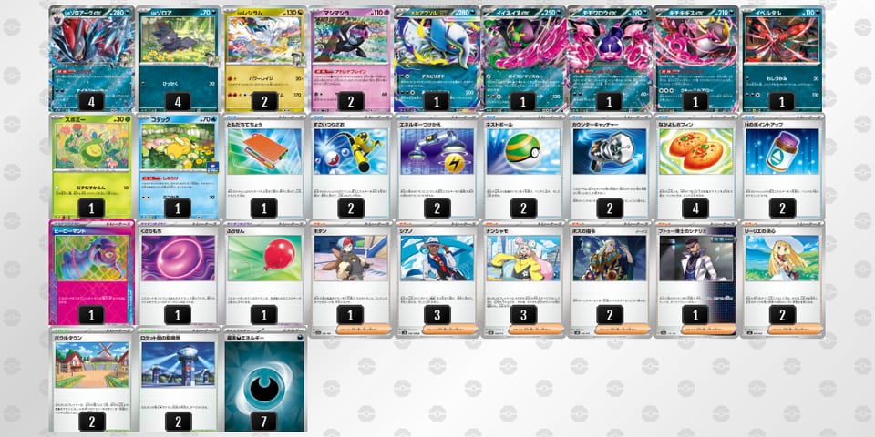 LgQPNg-U9cwHi-nnQLQnのデッキ画像