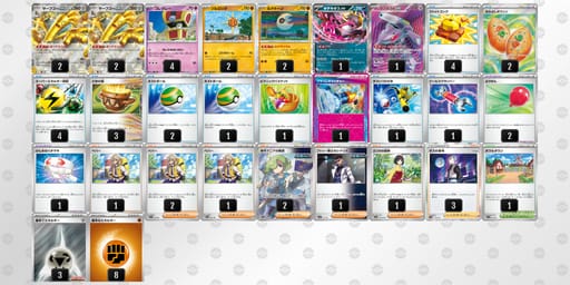 LgQnQL-rSYFHp-HNLPLiのデッキ画像