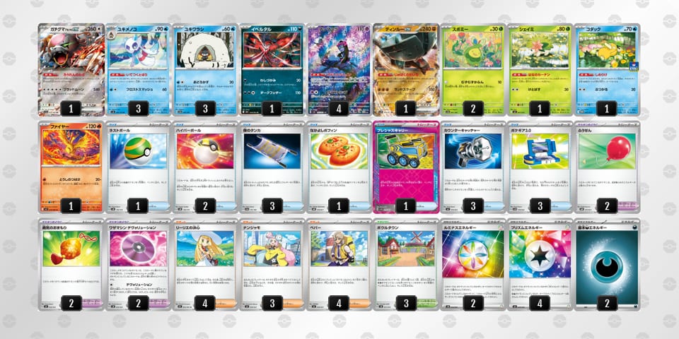 LgQnnQ-AFwC29-nLggnnのデッキ画像