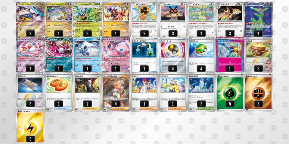 LggQQN-FLrrRb-gLnNL6のデッキ画像