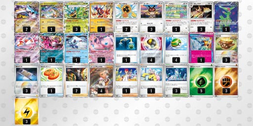 LggQQN-FLrrRb-gLnNL6のデッキ画像