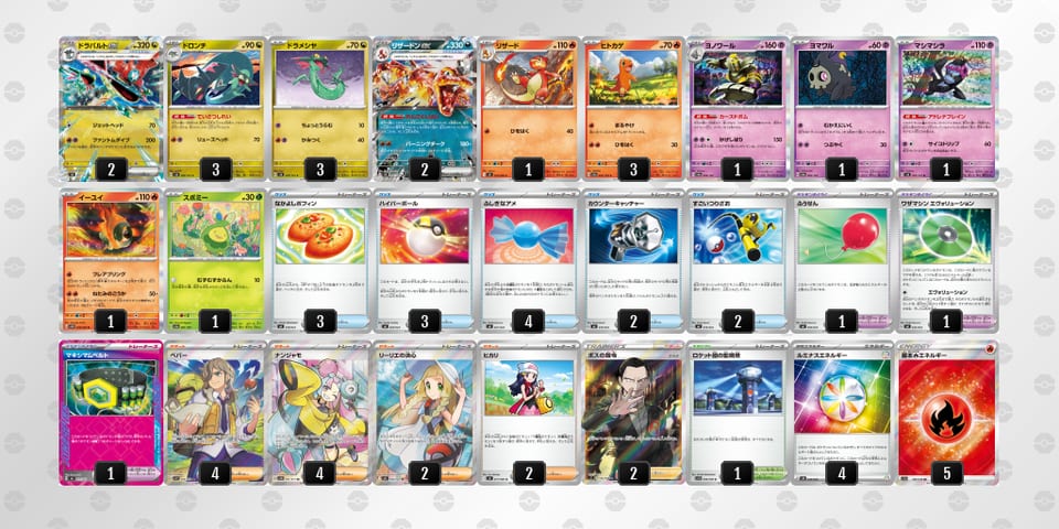 LggQnL-7kMuZW-QgnLLgのデッキ画像