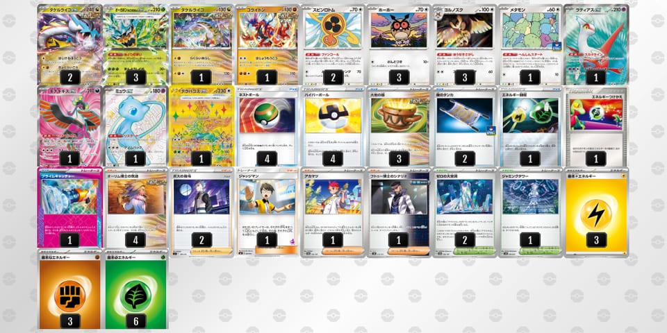 LggnLL-XxFNaF-QHNPQnのデッキ画像