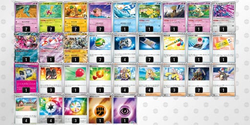 LgigH6-LFBbY8-NQgLnLのデッキ画像