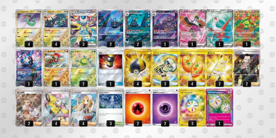 LgiggL-lNhjpf-QLNnnNのデッキ画像