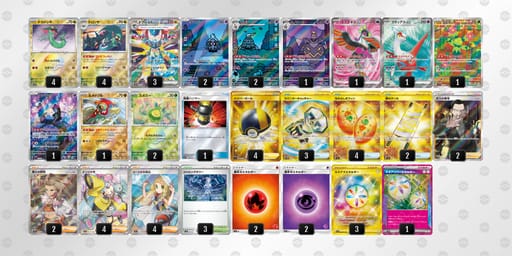 LgiggL-lNhjpf-QLNnnNのデッキ画像