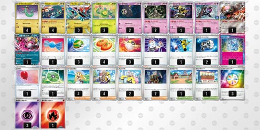 LgnLNN-nvAROe-9QLng9のデッキ画像