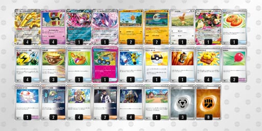 LgnLQn-wJAtAo-LHggL6のデッキ画像