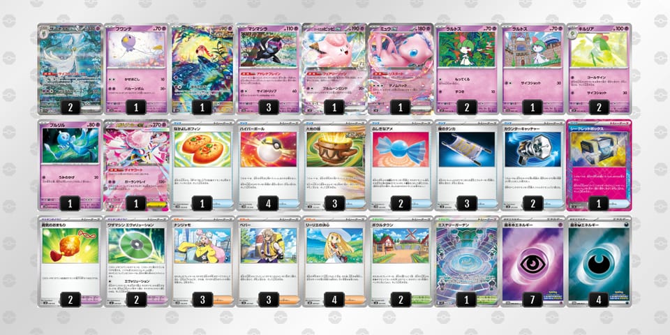 LgngP9-2z149o-n9QQniのデッキ画像