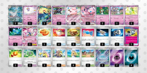 LgngP9-2z149o-n9QQniのデッキ画像