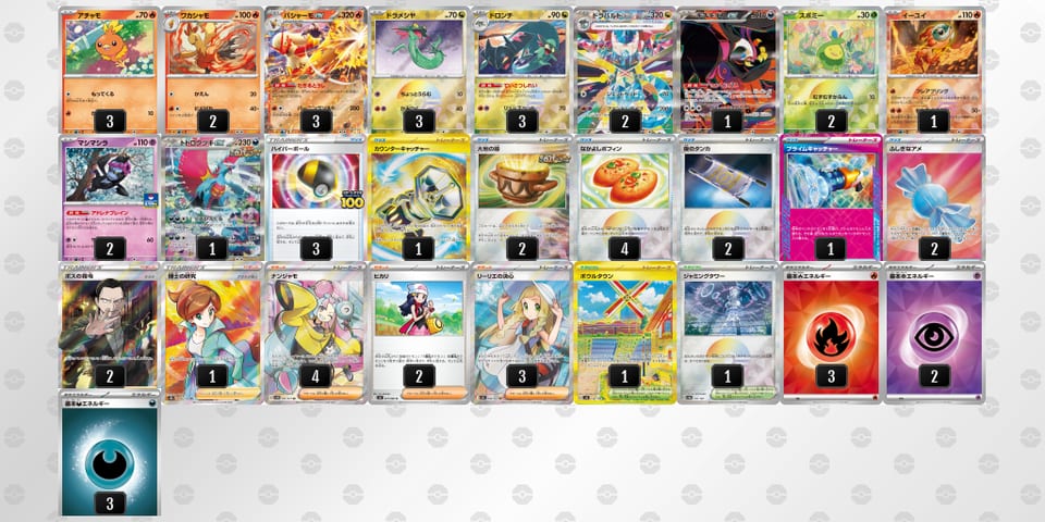 LgngPN-S1ZeFD-QnLLQLのデッキ画像