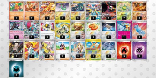 LgngPN-S1ZeFD-QnLLQLのデッキ画像