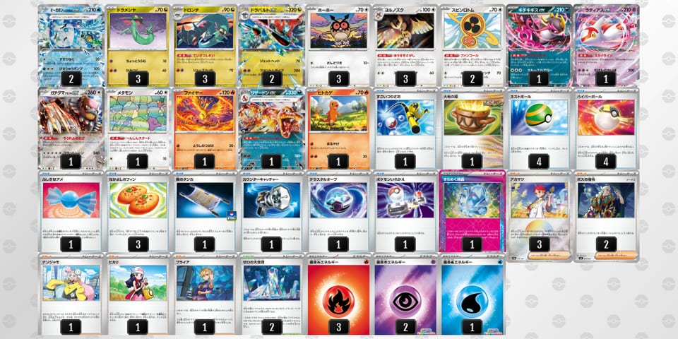 LgnngQ-ZDyJvC-HLNnLNのデッキ画像