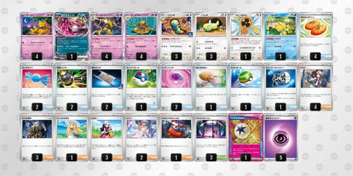 LgnnnP-U8yJ83-LQiLQgのデッキ画像