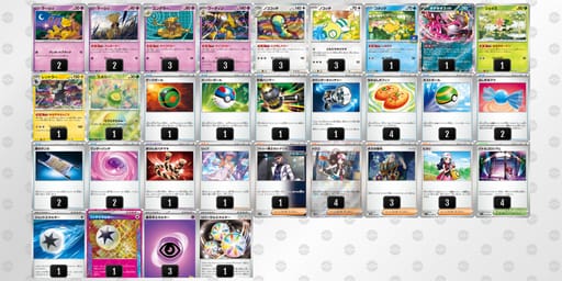 Li9QQL-vJhTpk-LLNgnnのデッキ画像