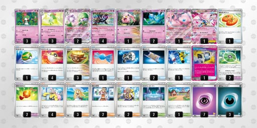 LiLgLg-2j0U87-Q6inQnのデッキ画像