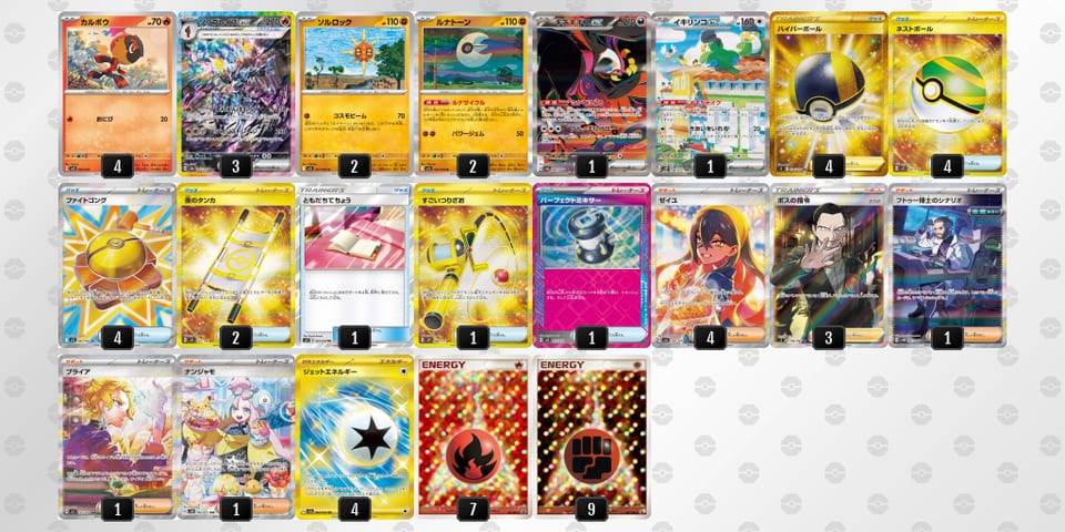 LiLgQL-AF4dOH-nNgngnのデッキ画像