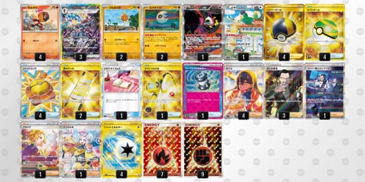 LiLgQL-AF4dOH-nNgngnのデッキ画像