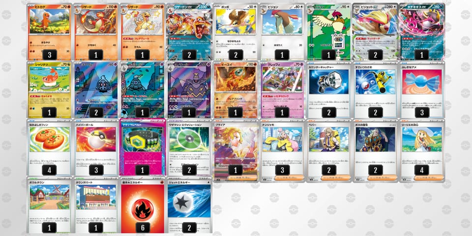 LiNgnL-Nr9eyI-QnLnPQのデッキ画像