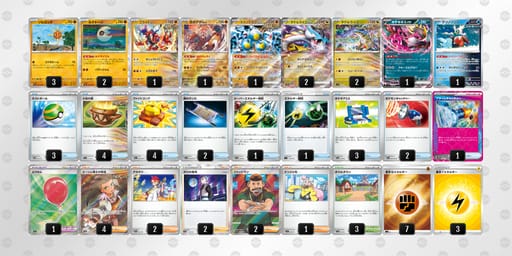 Lig9gn-wLnJrA-nggLQLのデッキ画像