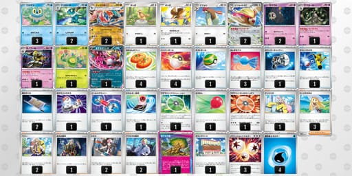 LignHn-wgfBeD-HnLQ6gのデッキ画像