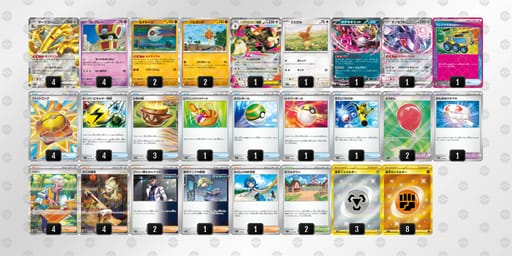 LiiLnN-V4fzcm-gQnLnnのデッキ画像