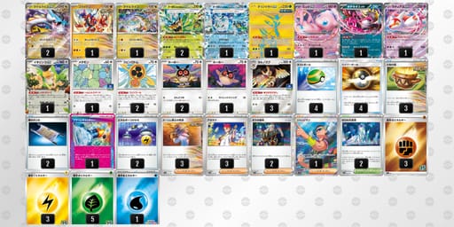 LingLg-eitCS0-QnLn6nのデッキ画像