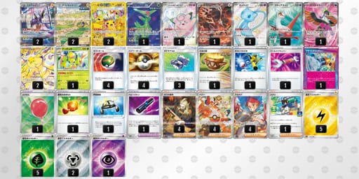 LingQg-bWd1Pe-nnnPQHのデッキ画像