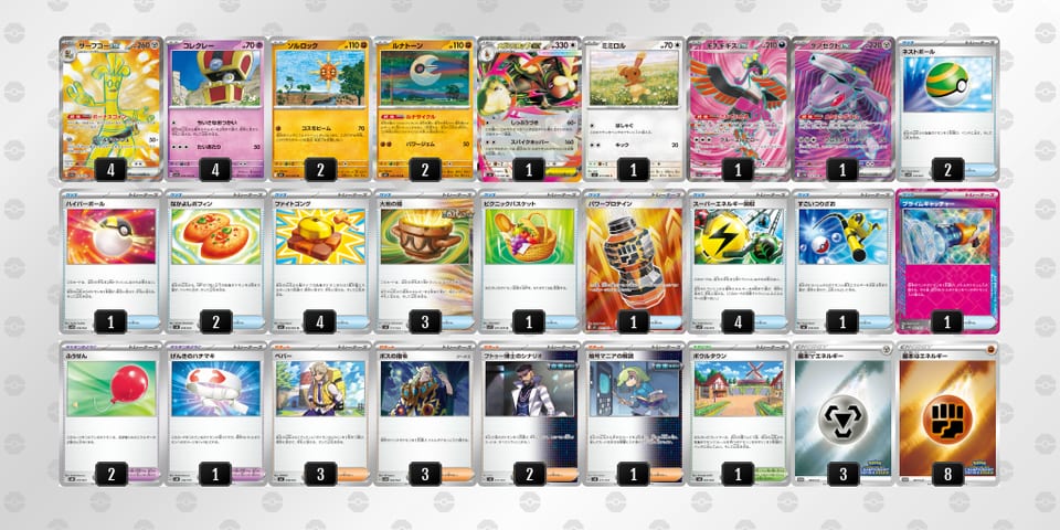 LinnPL-Sf3E6u-LLQiLLのデッキ画像