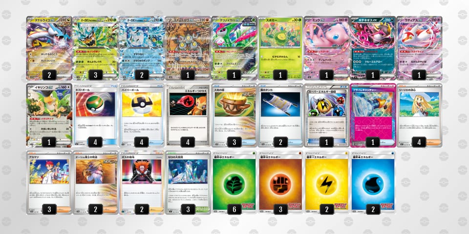 Linngg-JY4cJh-gLgiNQのデッキ画像