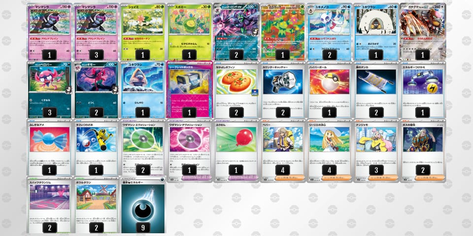 LinniH-AWQPc6-LnnLQLのデッキ画像