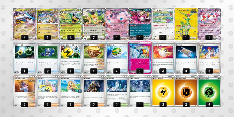 Ln9NPQ-G4FujG-gLgPgLのデッキ画像