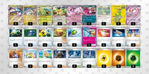 Ln9NPQ-G4FujG-gLgPgLのデッキ画像