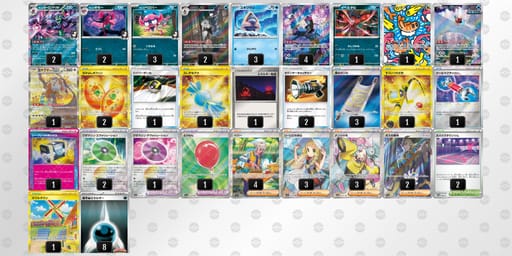 LnL6iL-6mwoti-NPiQnnのデッキ画像