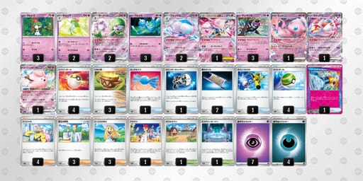 LnLLLP-E1hl9T-nnLn9Qのデッキ画像