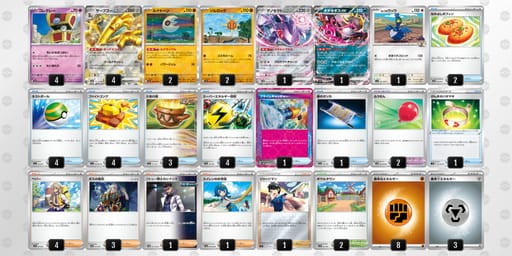 LnLLQL-ypqZJh-NgNHPgのデッキ画像