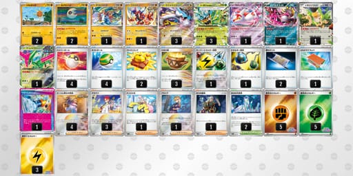 LnLLQg-SEM4C6-Qnnnnnのデッキ画像