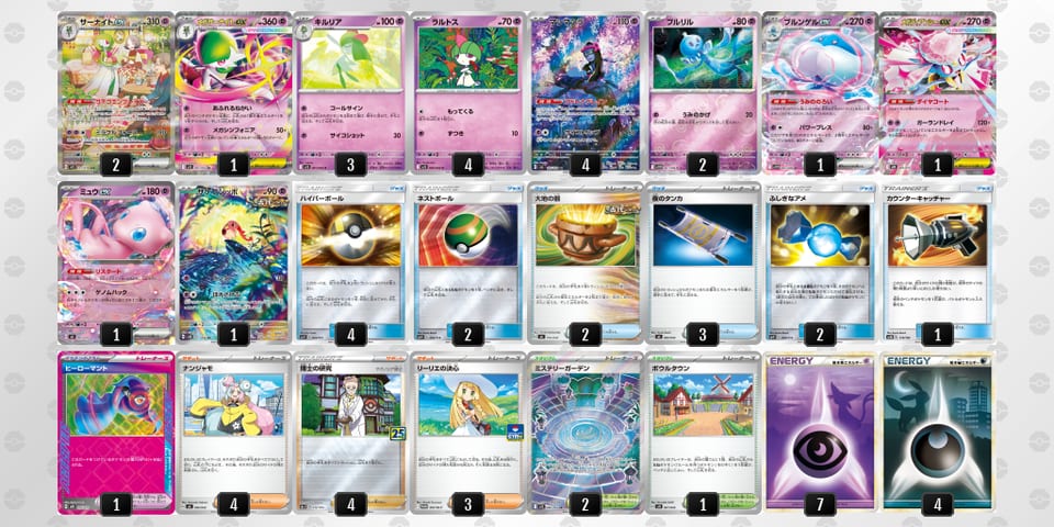 LnLLgL-DQn99M-6gQ6QPのデッキ画像