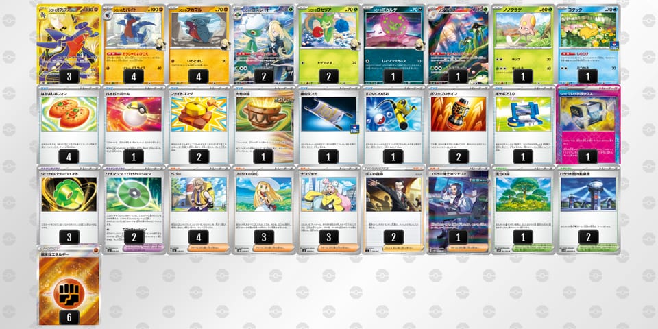 LnLNng-ToBoc1-QLN9ggのデッキ画像