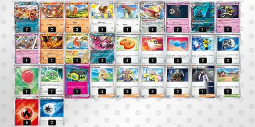 LnLQLP-IC7cpS-LQgnn6のデッキ画像