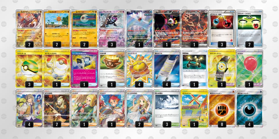 LnLQnn-knBSLk-LgnggQのデッキ画像