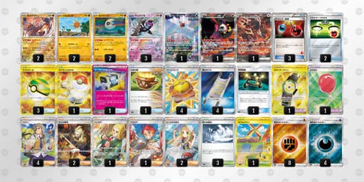 LnLQnn-knBSLk-LgnggQのデッキ画像